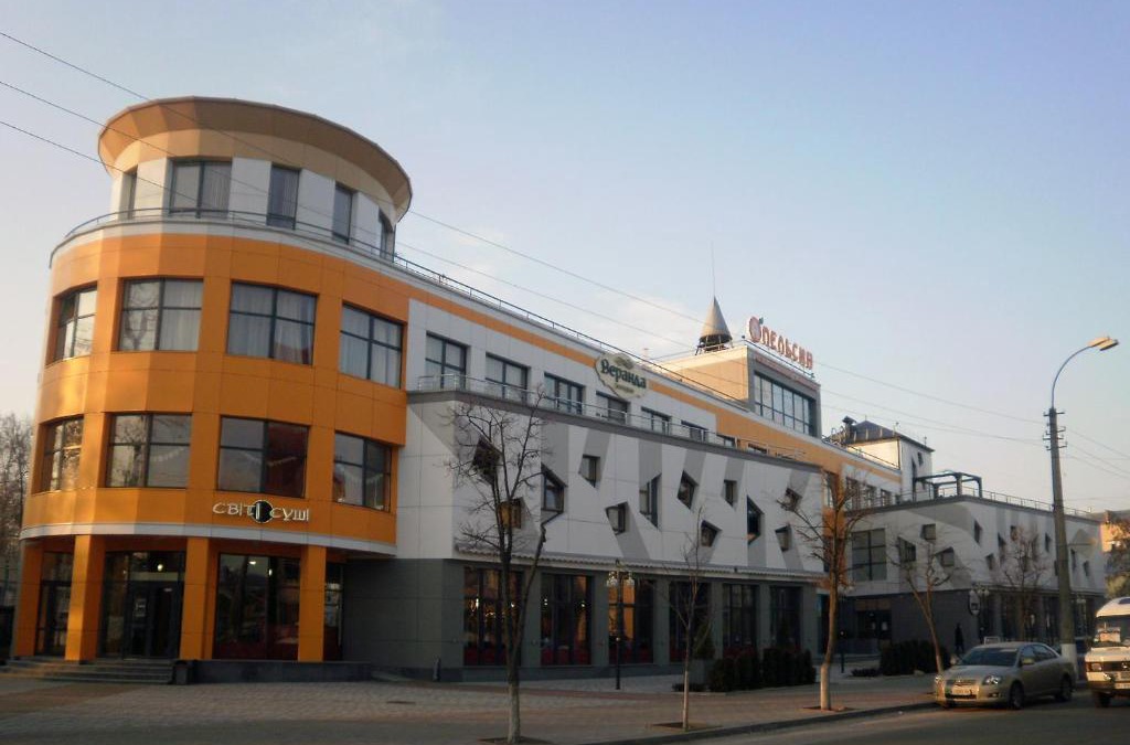 Bila Tserkva Apartment | Apelsin apartment