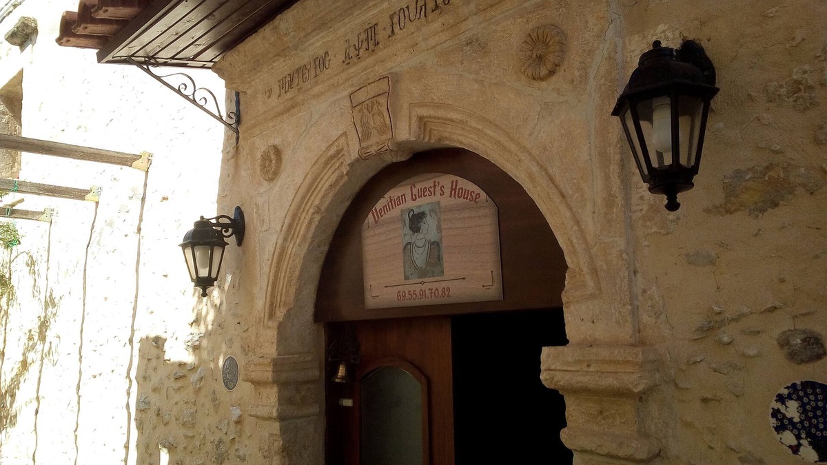 Pigi House | APHRODITE: the lovers'room