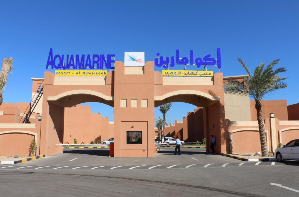 Al Nuwaiseeb Resort | Aquamarine Kuwait Resort(Families Only)