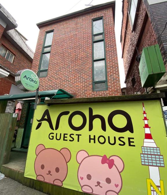 Namyeong-dong Hostel | Aroha Guesthouse Seoul Station