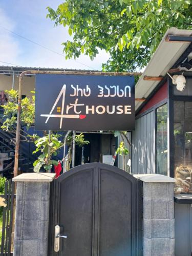 Lagodekhi House | Art House & Natos Coffee