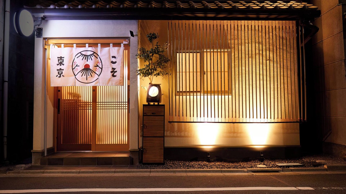 Taito House | Asakusa Ryokan Vacation Rental Tokyokoso