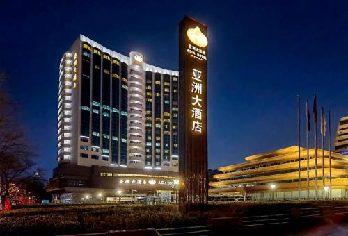 Dongcheng Hotel | Asia Hotel Beijing