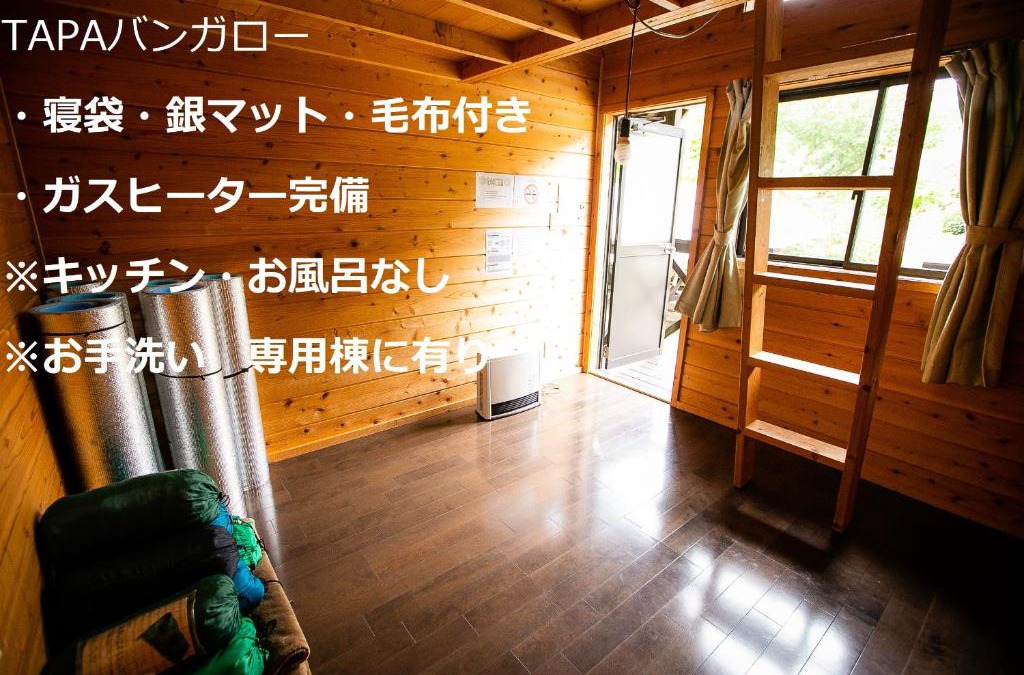 Minakami Other | Asian Camp Resort TAPA