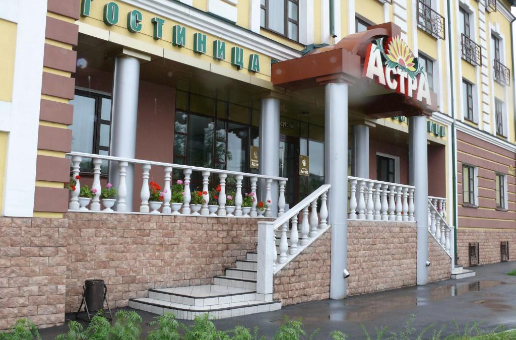 Belovo Hotel | Astra Hotel