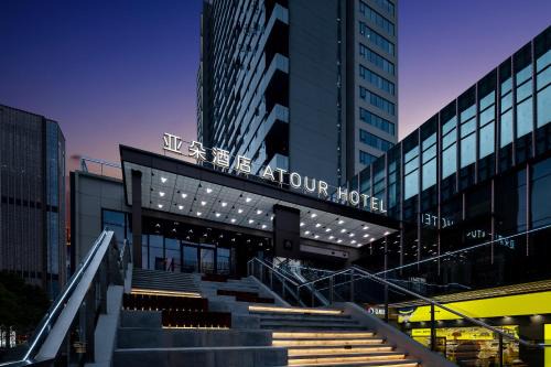 Yue Lu Hotel | Atour Hotel Changsha Binjiang Financial Center