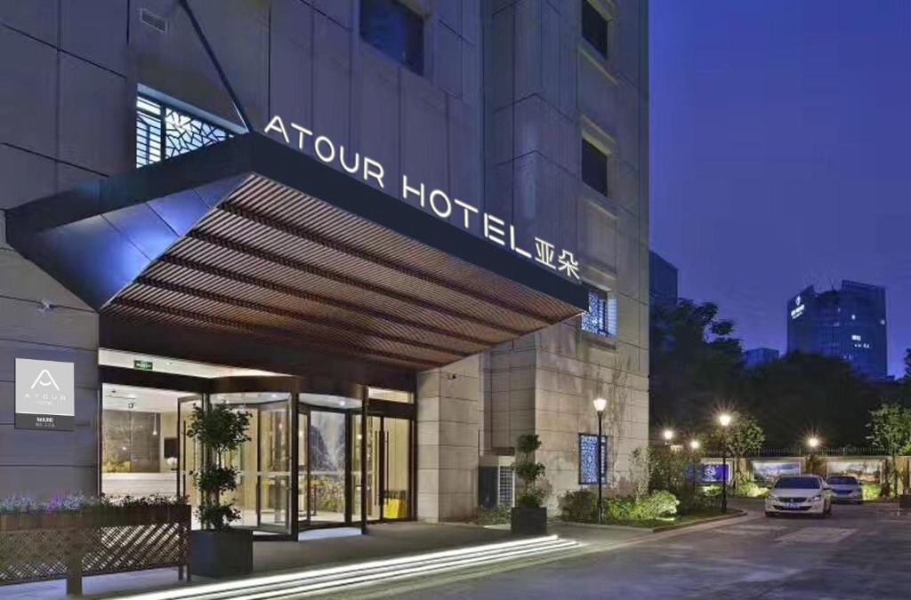 Fuzimiao Area Hotel | Atour Hotel Confucius Temple Nanjing