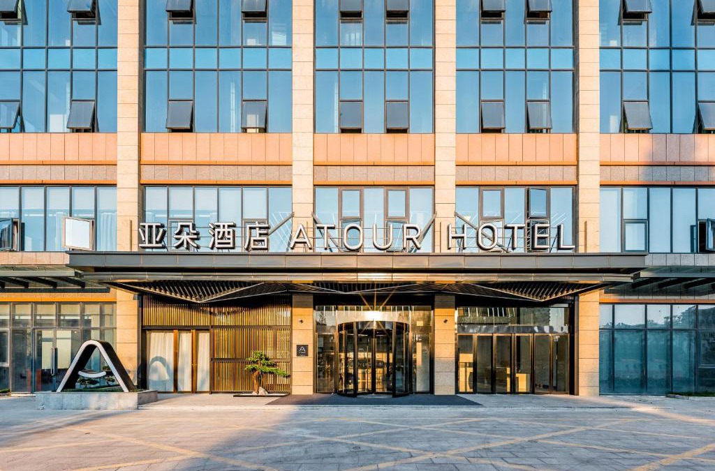 Shushan Hotel | Atour Hotel Hefei USTC Huangshan Road