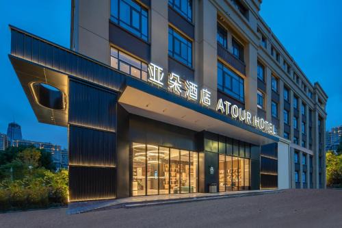 Jiaojiang Hotel | Atour Hotel Jiaojiang Taizhou