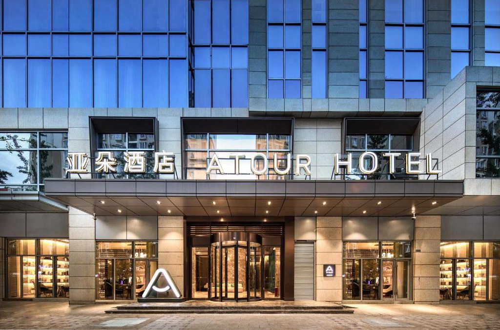 Xishan Hotel | Atour Hotel Kunming Nanyue City