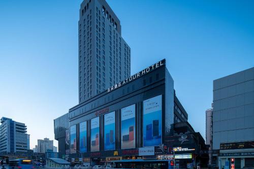 Chengguan Hotel | Atour Hotel Lanzhou Xiguan Zhangye Road Pedestrian Street