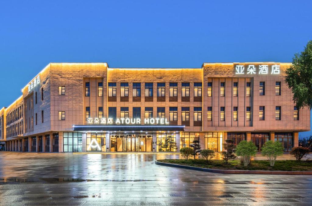 Louzi Hotel | Atour Hotel Nanjing Pukou Economic Development Zone Qiaolin