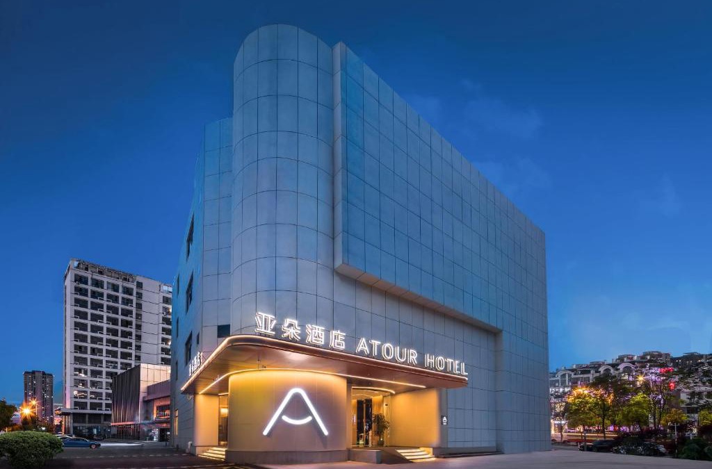 Tongzhou Hotel | Atour Hotel Nantong Jinsha