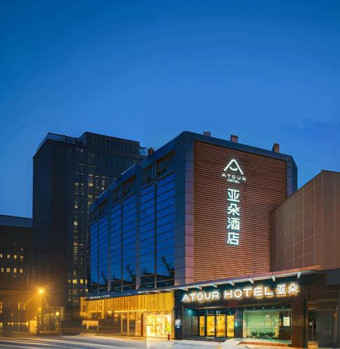 Gu Su District Hotel | Atour Hotel Suzhou Shi Road Shantang Street