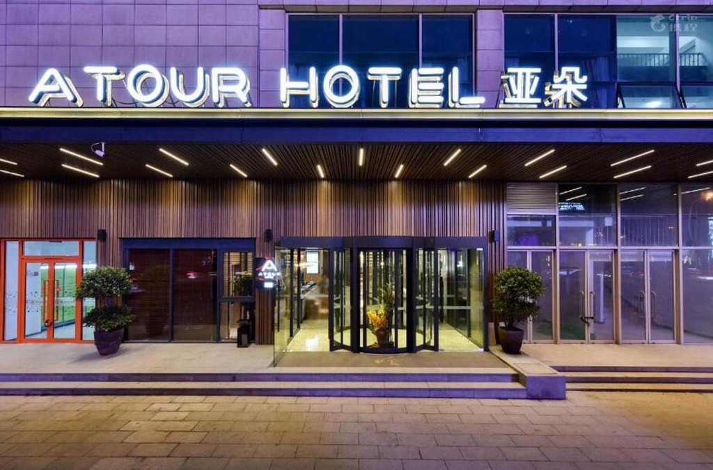 Tianjin City Center Hotel | Atour Hotel Tianjin Drum Tower