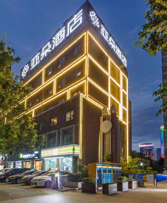 Weiyang Hotel | Atour Hotel Xi'an (Wenjing Road, North 2nd Ring Road