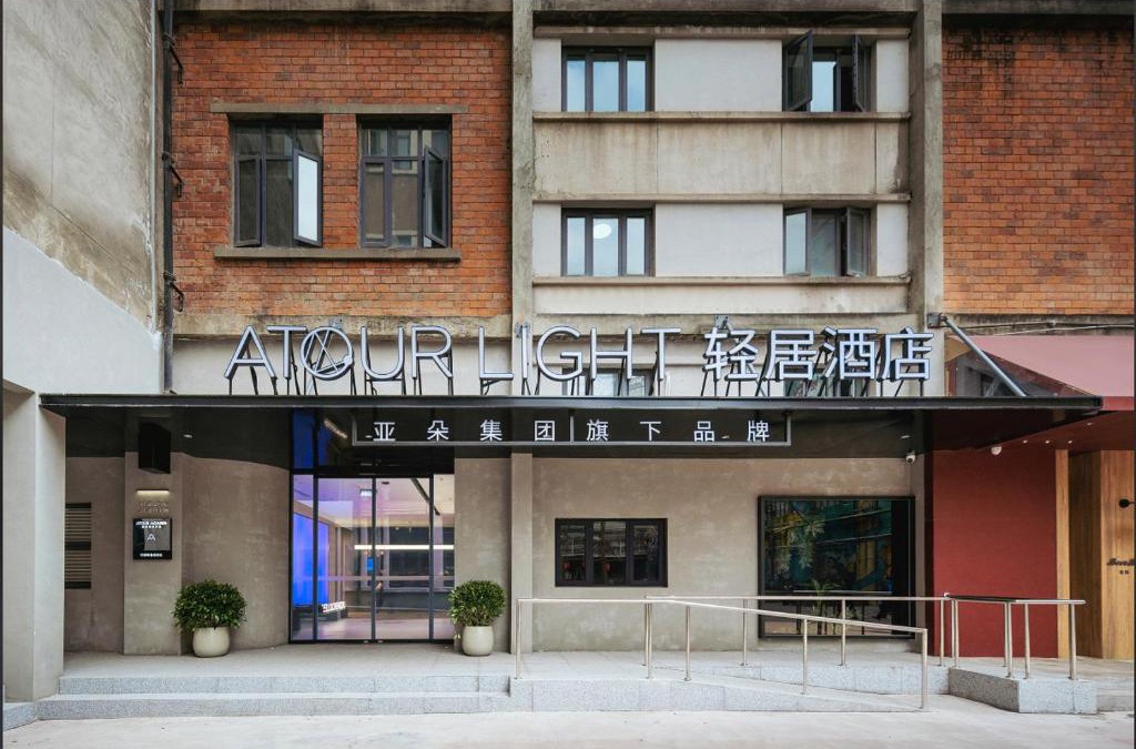 Chenghua Hotel | Atour Light Hotel Chengdu South Eastern Suburb Memory Construction Road