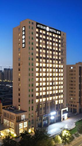 Xingqing Qu Hotel | Atour S Hotel North Guoshang Road, Yinchuan Lan Waiting Valley