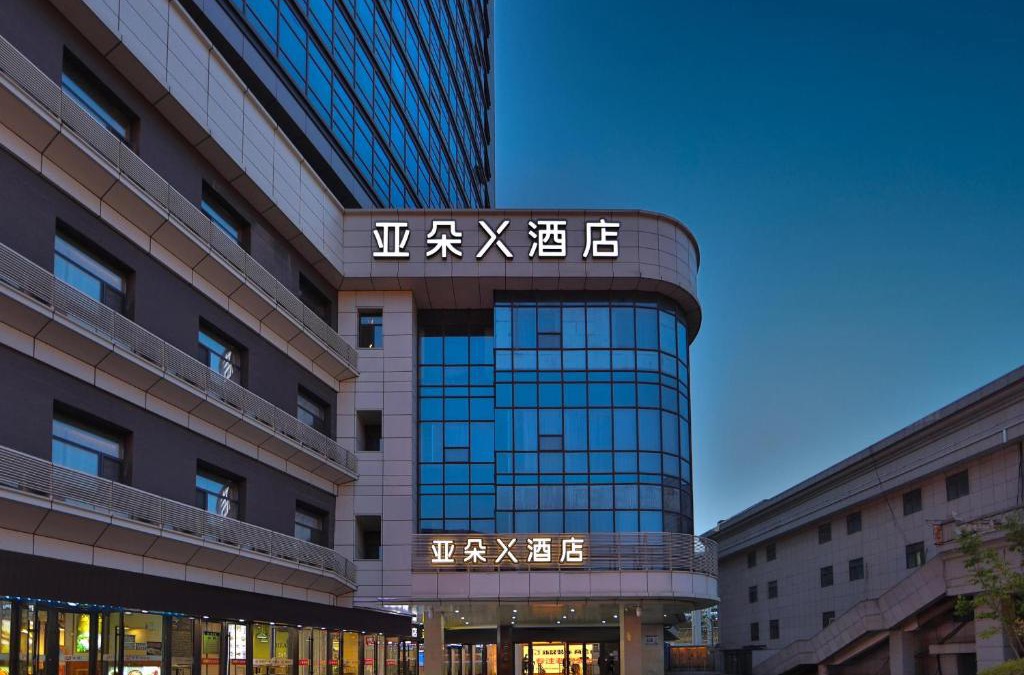 Kuancheng Hotel | Atour X Hotel Changchun Railway Station