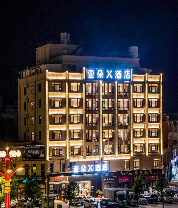 Chuxiong Hotel | Atour X Hotel Chuxiong Yihai Park