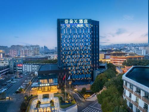 Lishui Hotel | Atour X Hotel Nanjing Lishui Hello City
