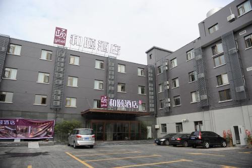 Shanghai Hotel | Atour X Hotel Shanghai Hongqiao Airport Konggang Road