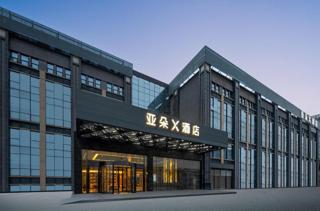 Pudong Hotel | Atour X Hotel Shanghai International Tourism and Resort Safari Park