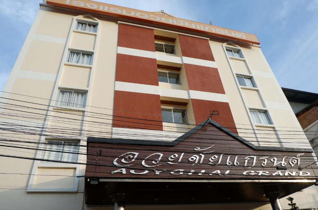 Lang Suan Hotel | Auychai Grand Hotel