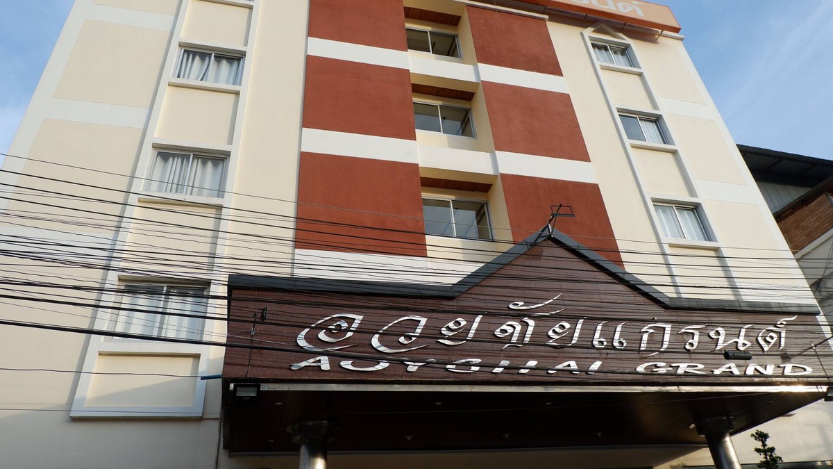 Lang Suan Hotel | Auychai Grand Hotel