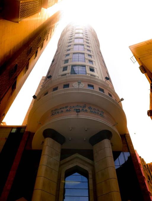 Ajyad Hotel | Azka Al Safa Hotel