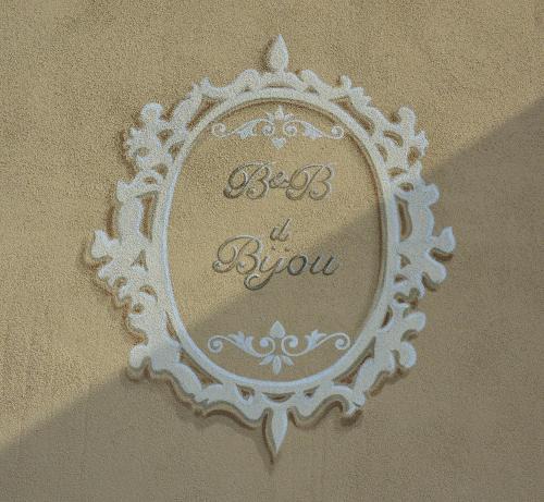 Casalmaggiore Bed & Breakfast | B&B Il Bijou