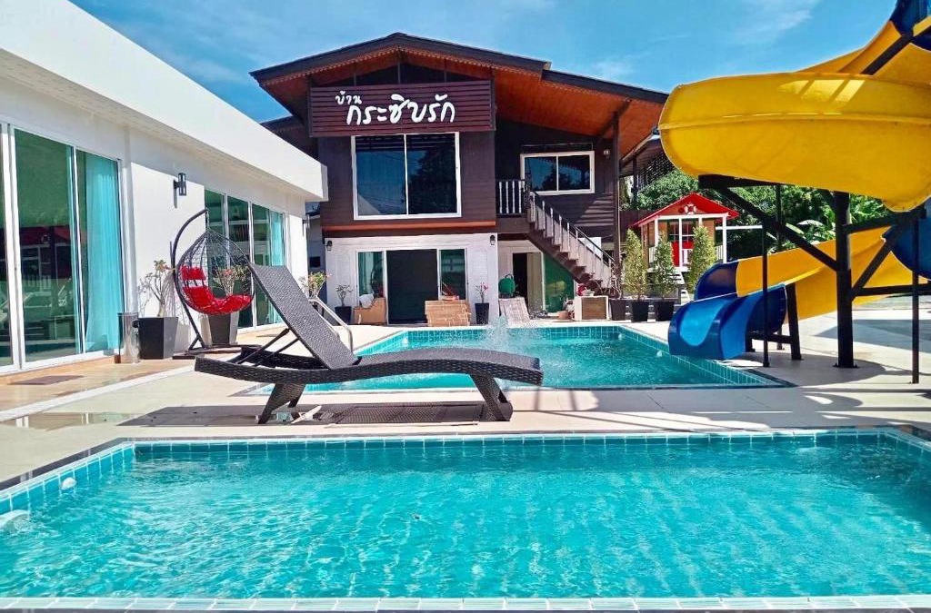 K. Phu Pieng Resort | Baan Kraziprak บ้านกระซิบรัก