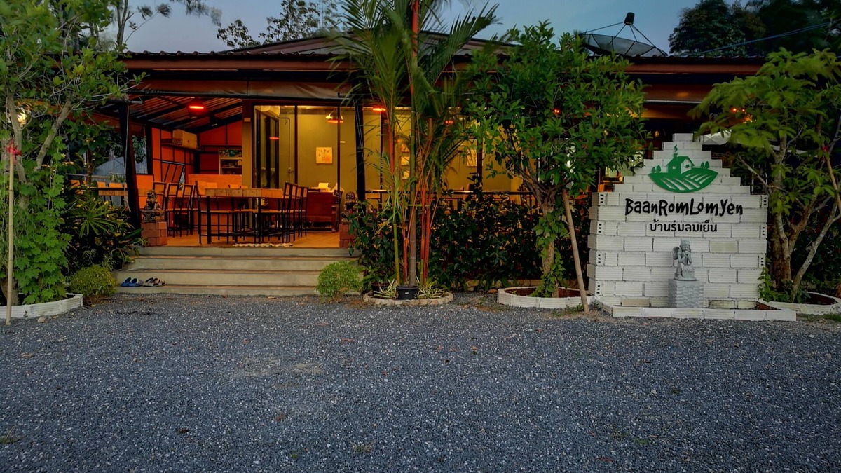 Kathun Hotel | Baan Rom Lom Yen