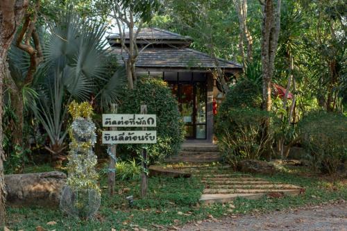 Chanthaburi Resort | Baan Suan Ramita Resort