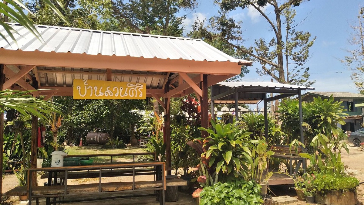 Ban Phe Hotel | Baan Suan Siri Resort