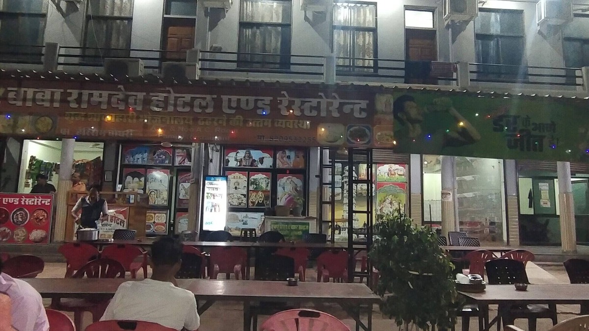 Merta Hotel | Baba Ramdev Hotel And Restaurant