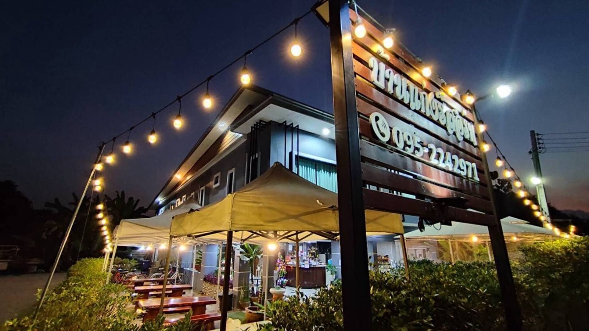 Chiang Khan Hotel | Ban Kaeng Resort