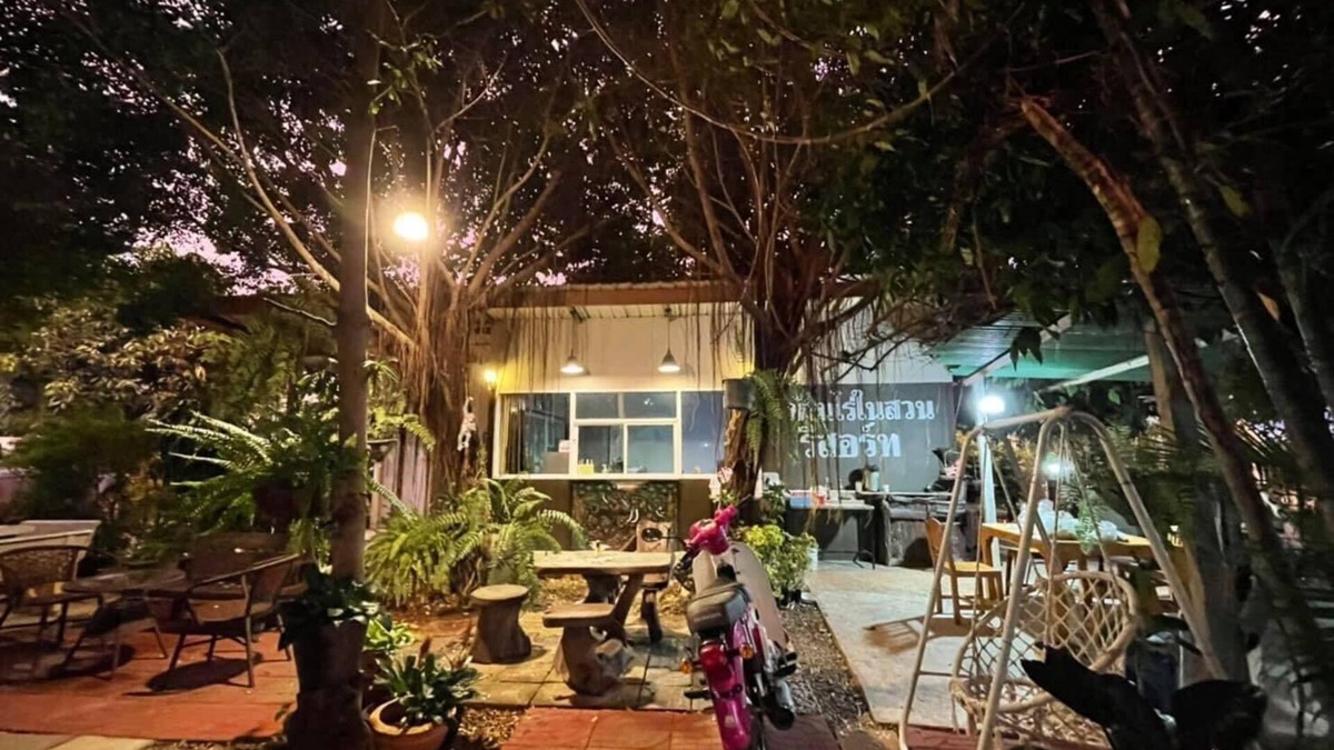 Ban Rai Hotel | Ban Rai Nai Suan