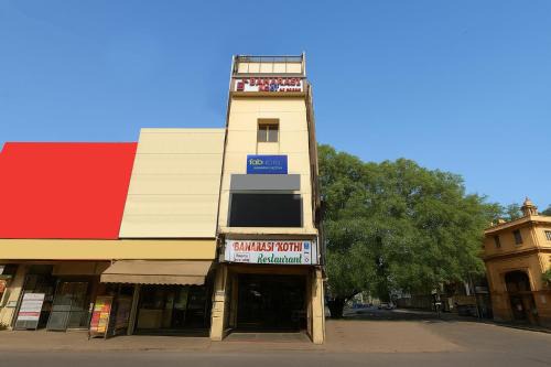 Lanka Hotel | Banarasi Kothi