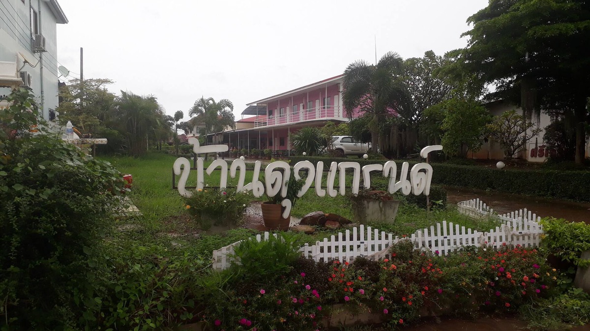 Ban Dung Hotel | Bandung Grand