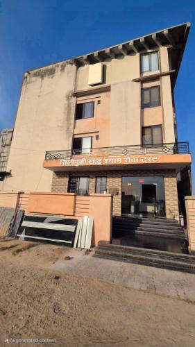Sikar Hotel | Banshidham Dharmasala