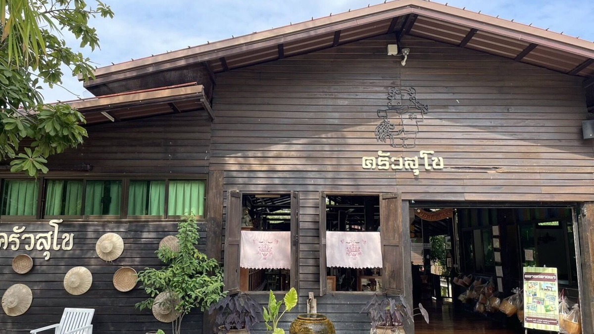 Sawankhalok Hotel | Banthongna