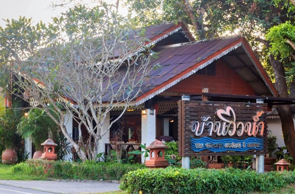 Mae Hong Son Resort | Banviewnam Camping & Resort