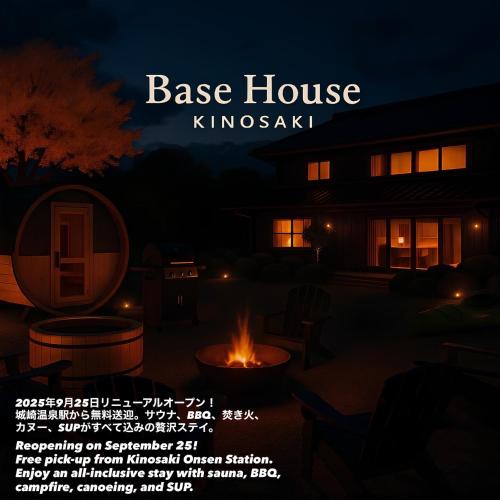 Kinosaki Onsen Hotel | Base House Kinosaki お子様無料でサウナもアクティビティも楽しめる一棟貸し宿 Private Japanese villa with free transport, sauna, local activities, and kids stay free