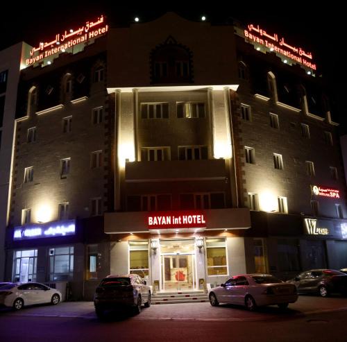 Seeb Hotel | Bayan International Hotel