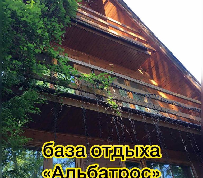 Bor Hotel | База отдыха "Альбатрос"