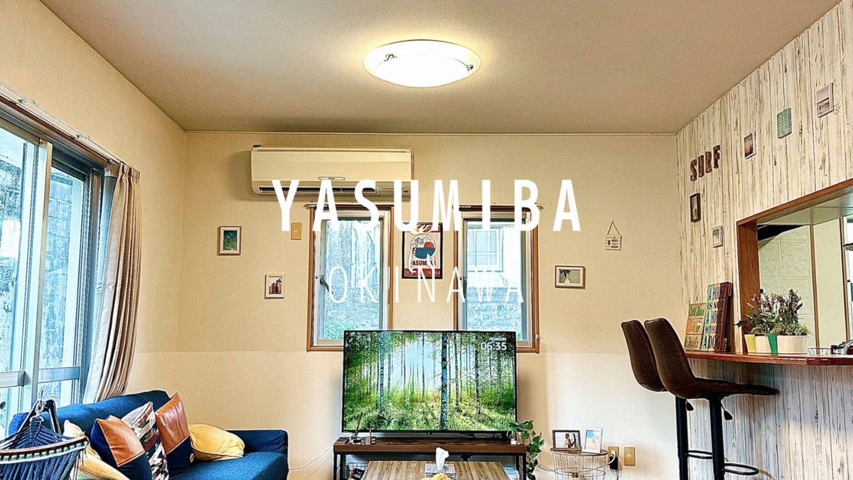Tairagawa House | Bbqyasumiba