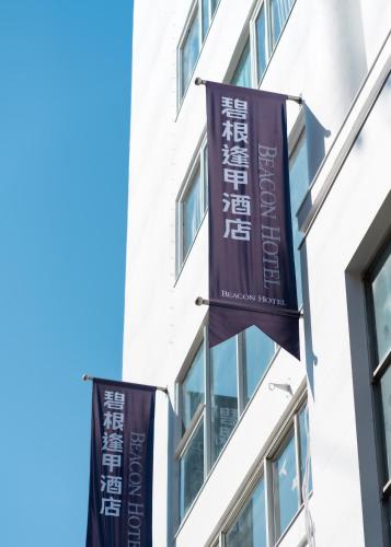 Xitun District Hotel | Beacon Hotel