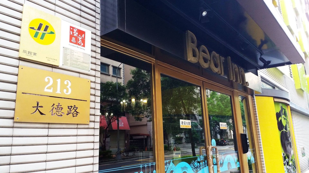 Sanxia Hotel | Bear Hotel