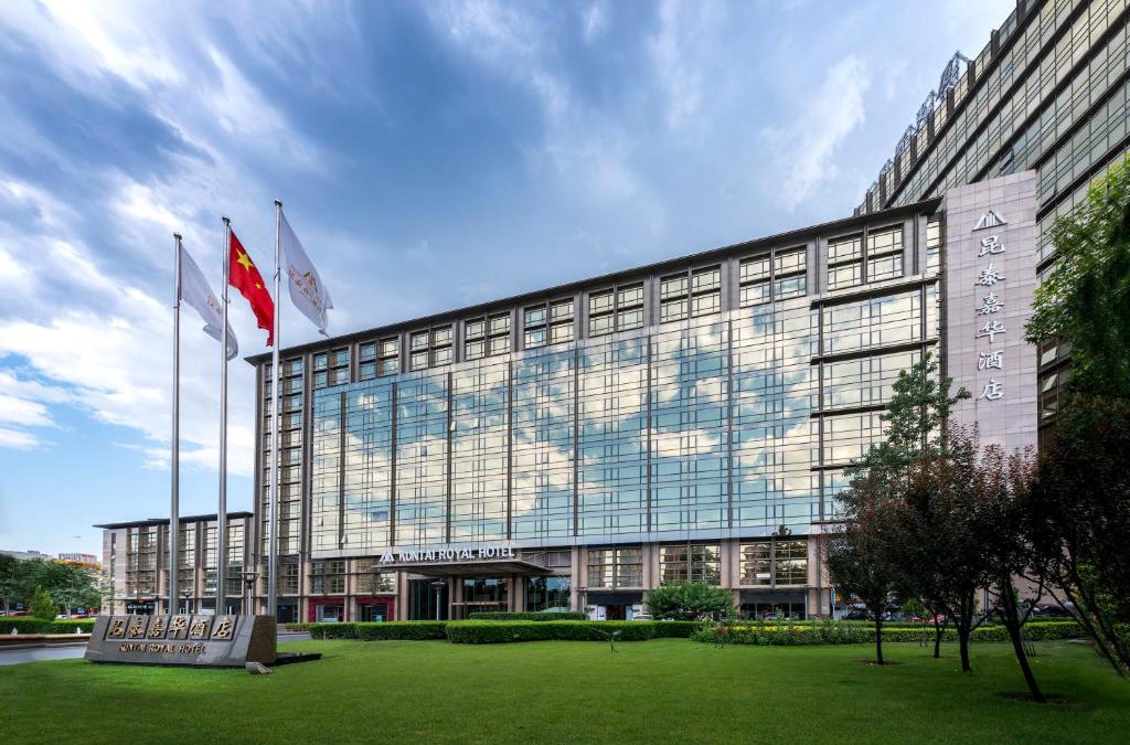 Downtown Beijing Hotel | Beijing Kuntai Royal Hotel